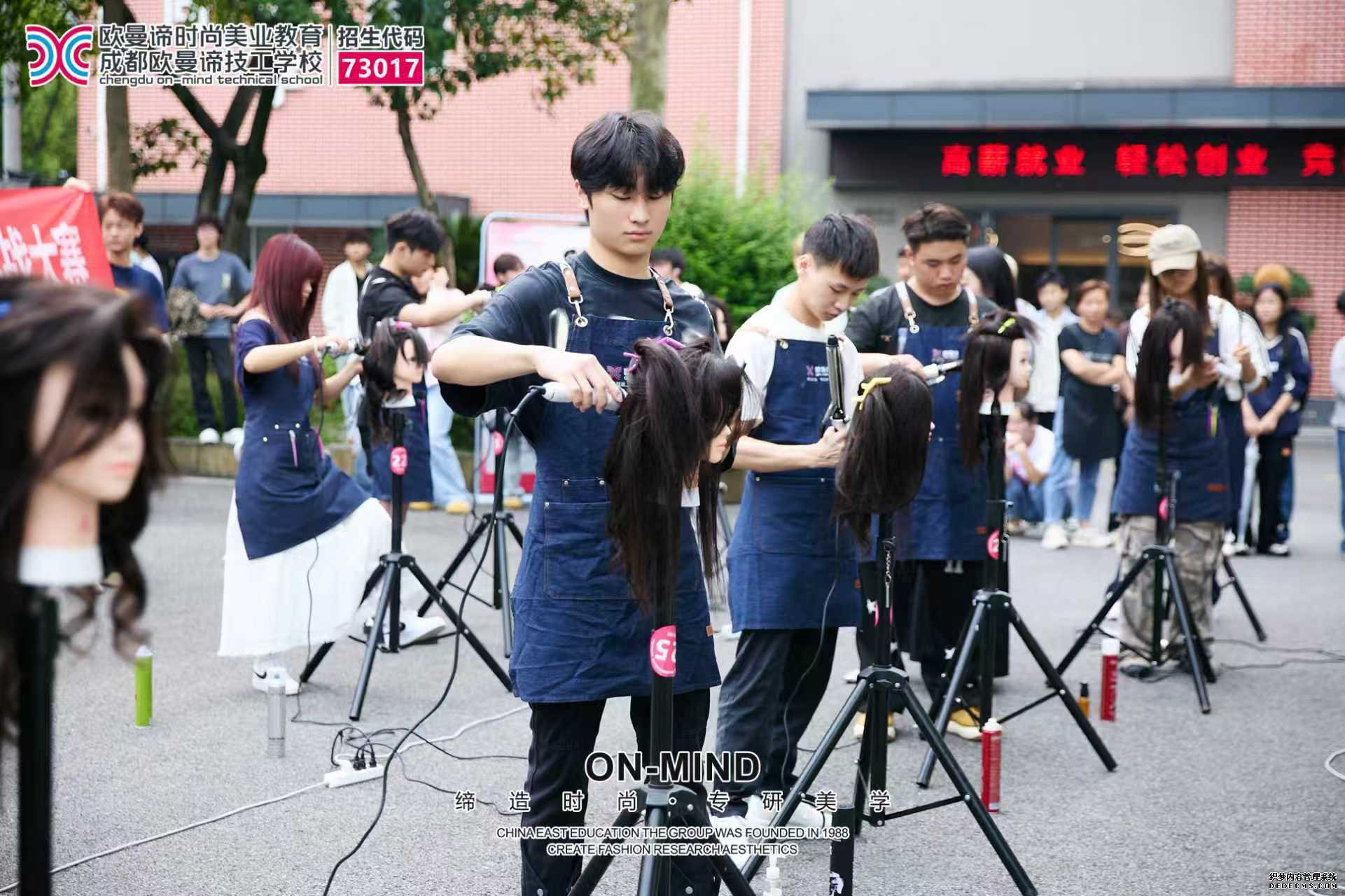 成都学美发学校排名对比：新手该注意哪几点？