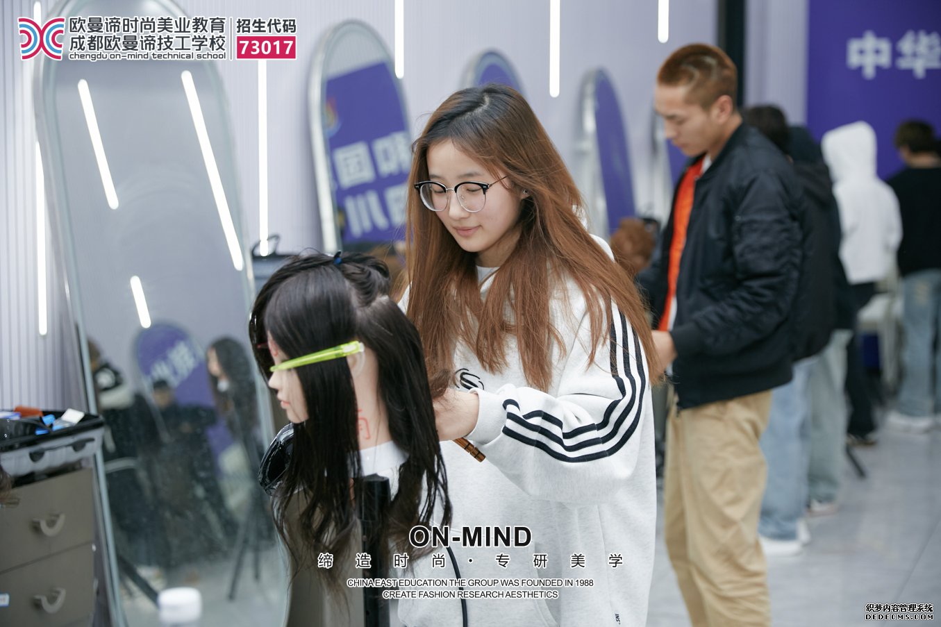 成都学美发有年龄限制吗？靠谱美发学校推荐