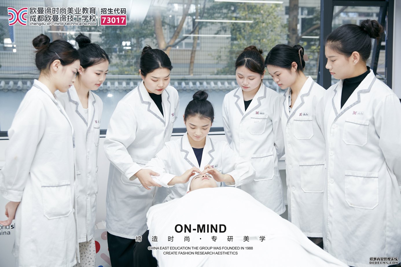 成都美容职高院校推荐：学专业美容有哪些必修课程？
