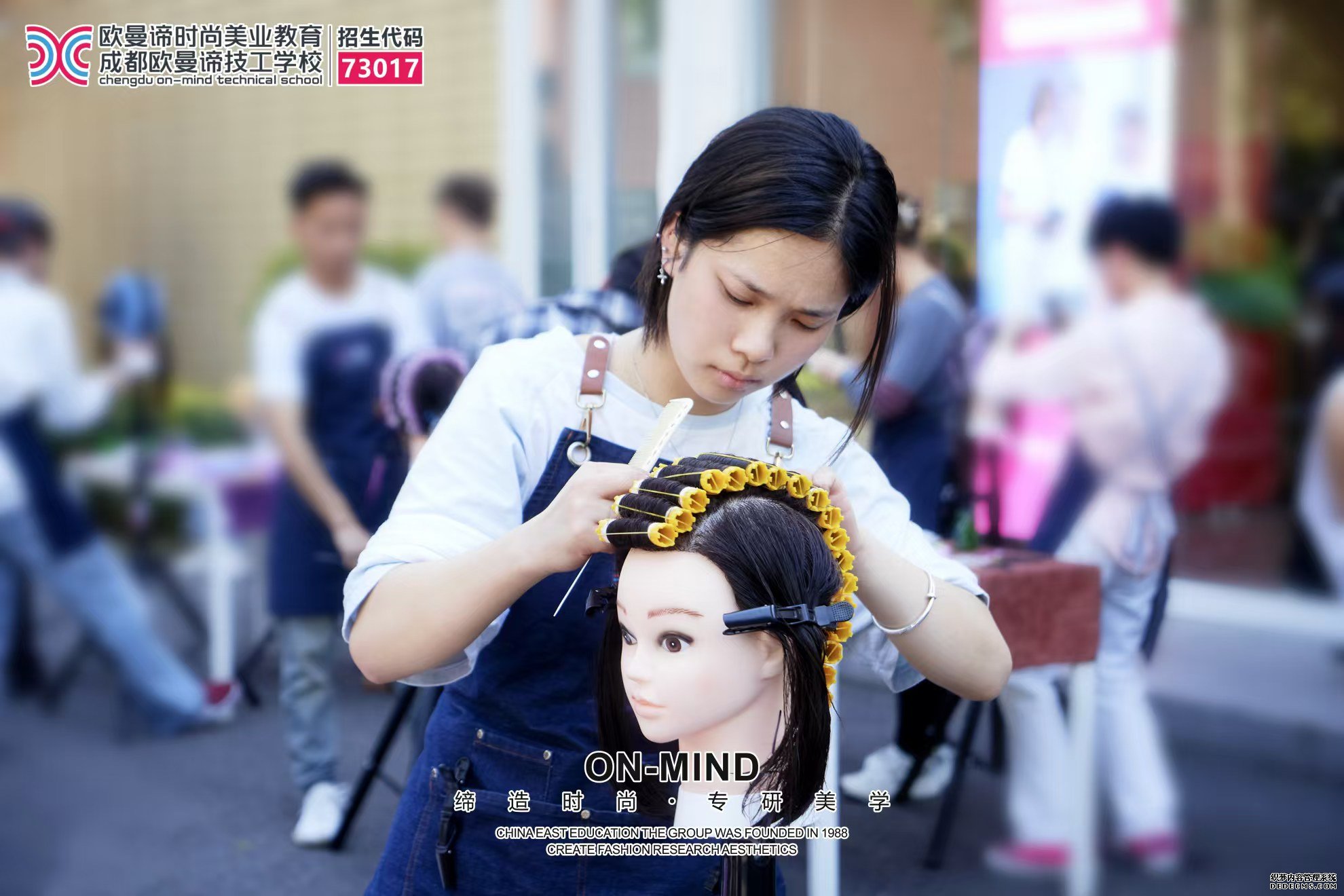 成都学美发多少钱？美发学校收费解析