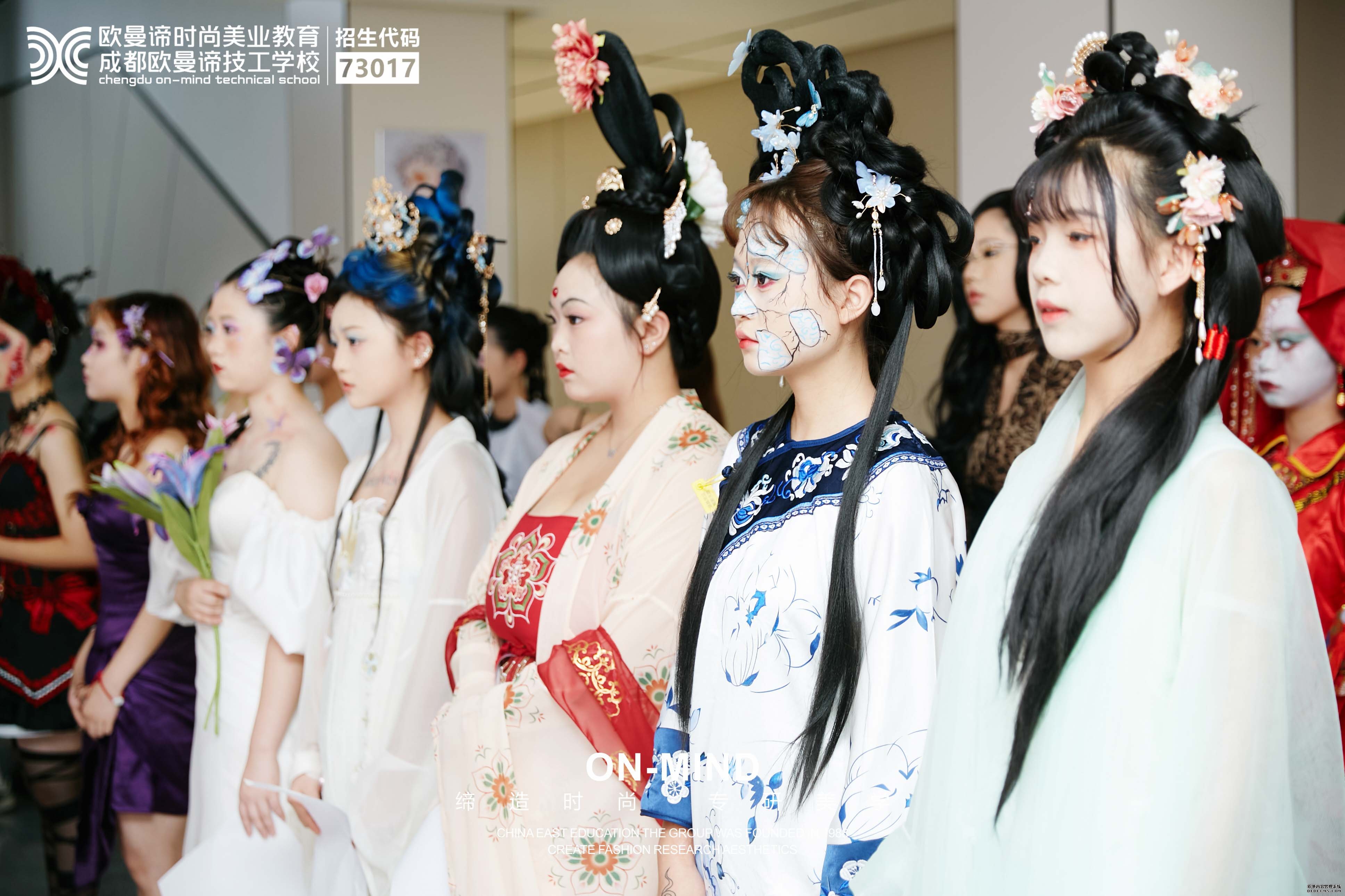 高中生毕业学啥好？成都欧曼谛学美业技能+升学