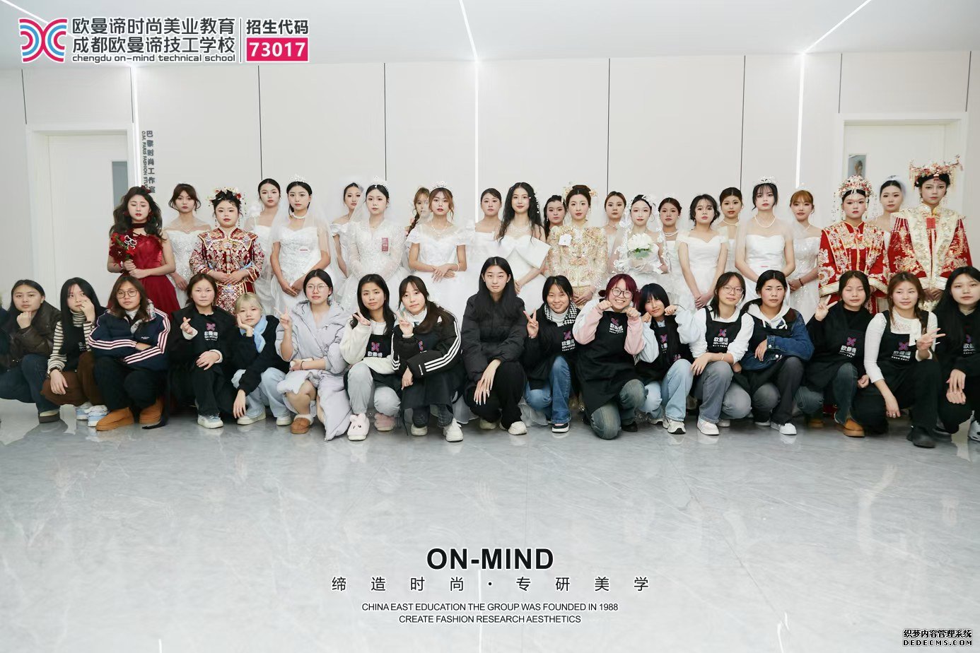 成都初中毕业学化妆怎么样？正规技校3年制技能+学历 