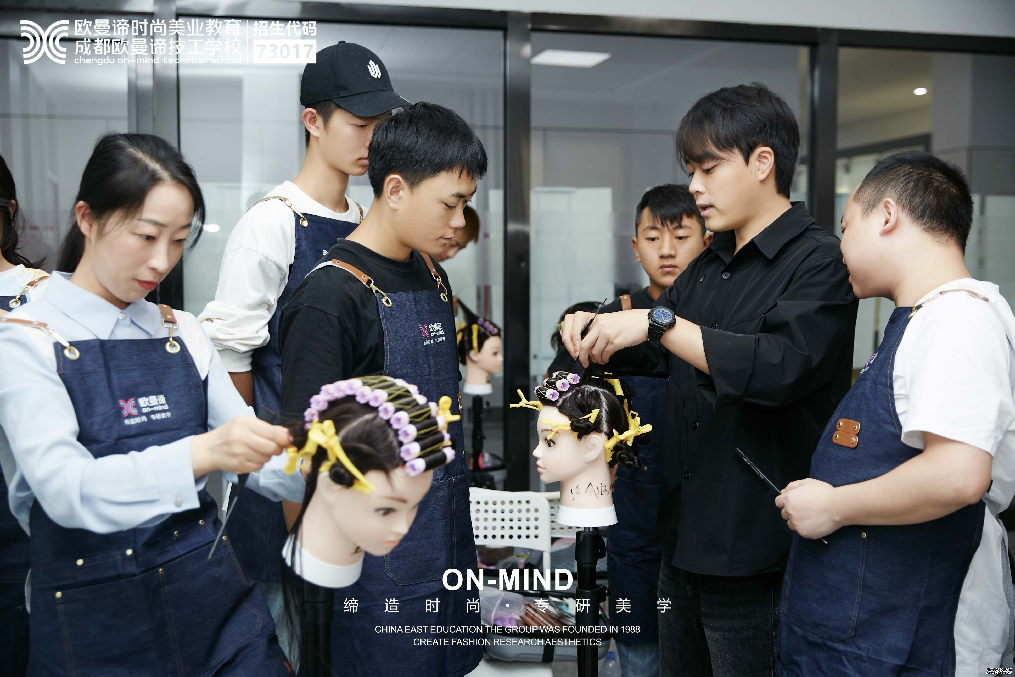 成都美发学校怎么选？初高中毕业零基础避坑指南