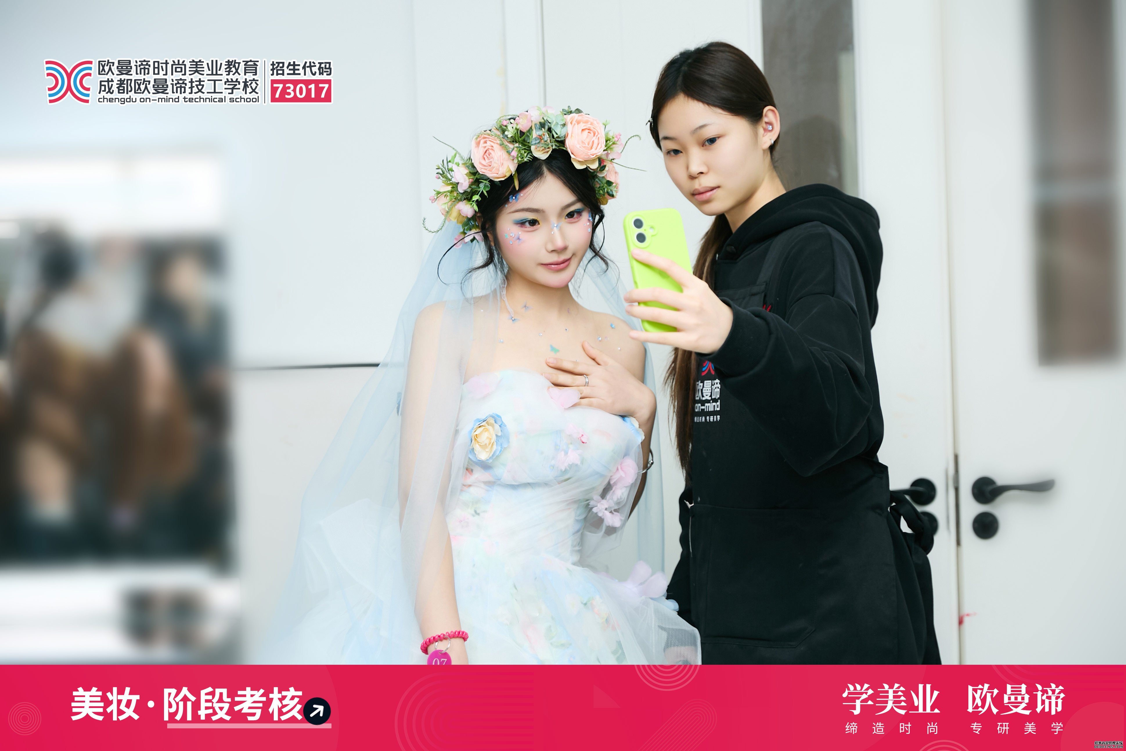 2026初中生中考毕业后,成绩不好还有更好的出路吗