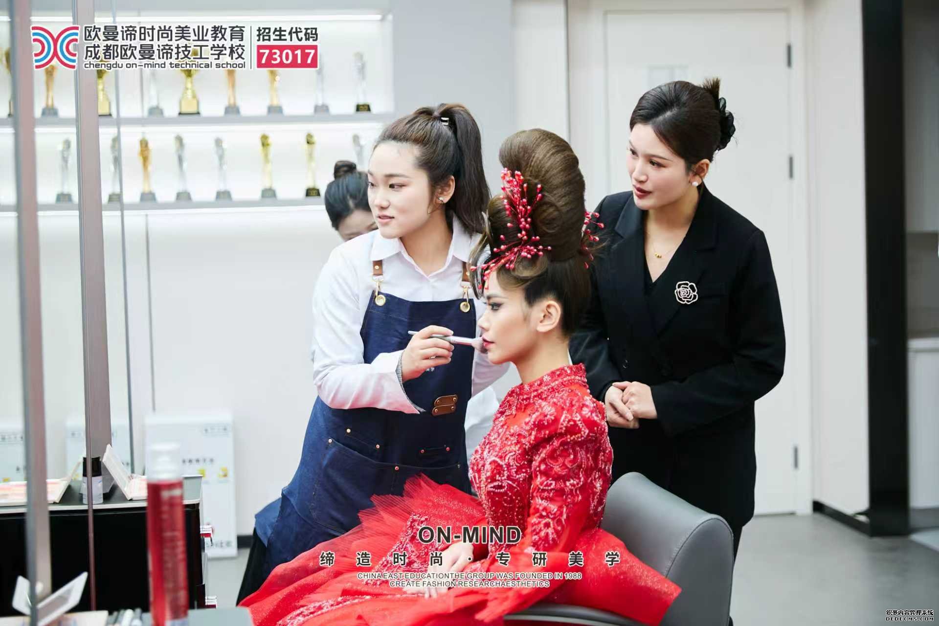 成都初高中毕业学美容美业，技能+学历双修升学有出路