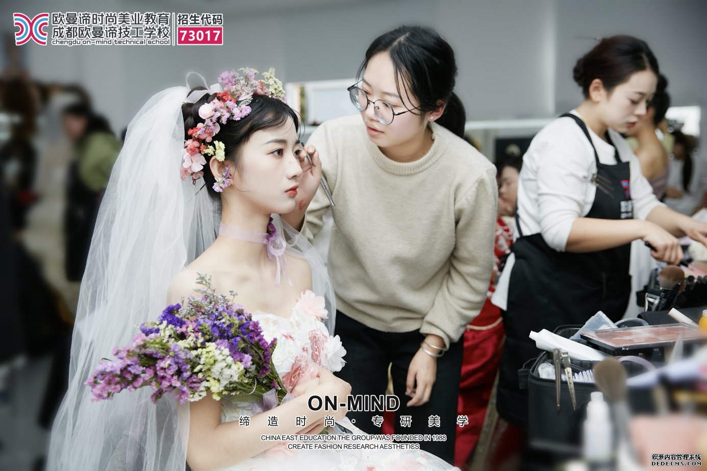 在成都学化妆靠谱吗？0基础入学毕业推荐就业！