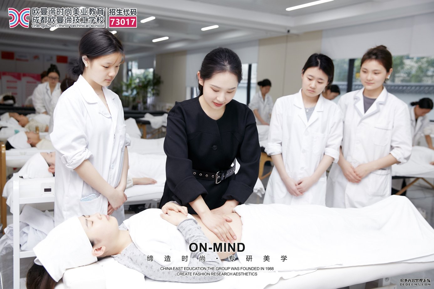 成都学美容有前途吗？初高中毕业生成人转行培训学校推荐