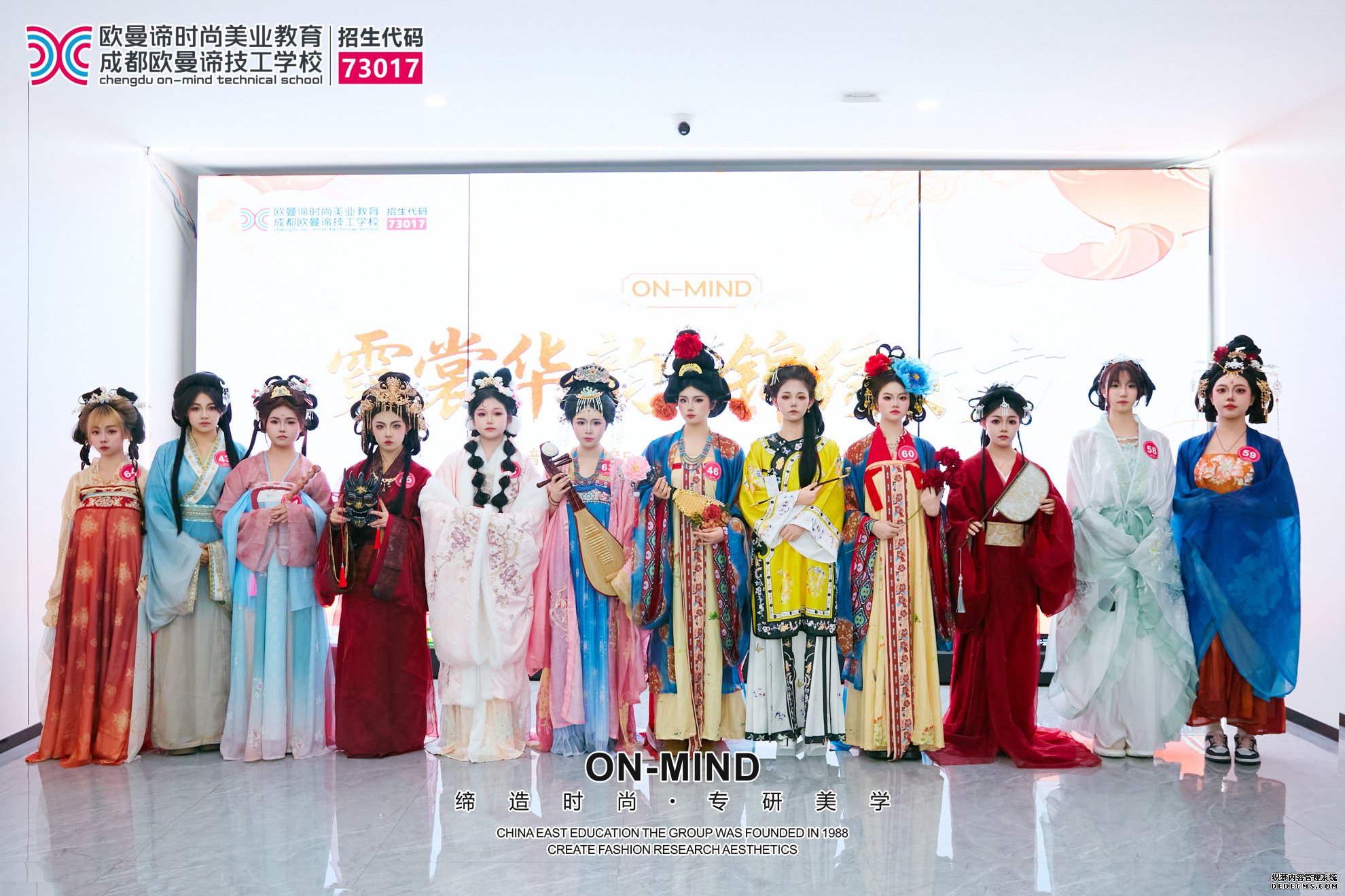 初高中毕业女生学什么技术好？去欧曼谛学化妆怎么样？