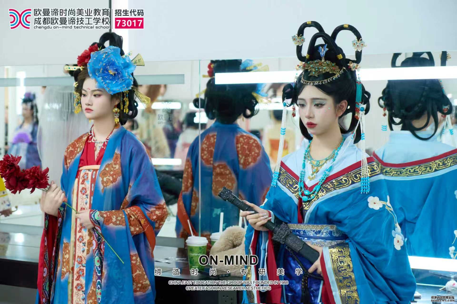 初高中毕业女生学什么技术好？去欧曼谛学化妆怎么样？