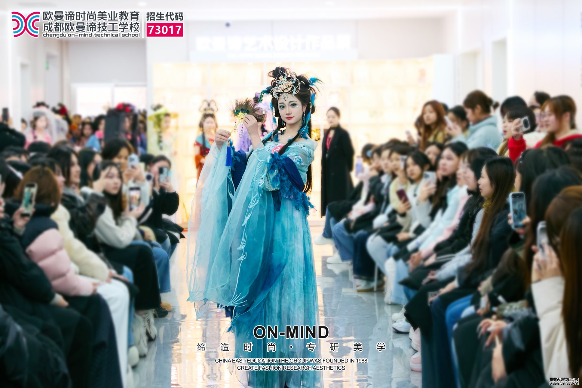 初高中毕业女生学什么技术好？去欧曼谛学化妆怎么样？