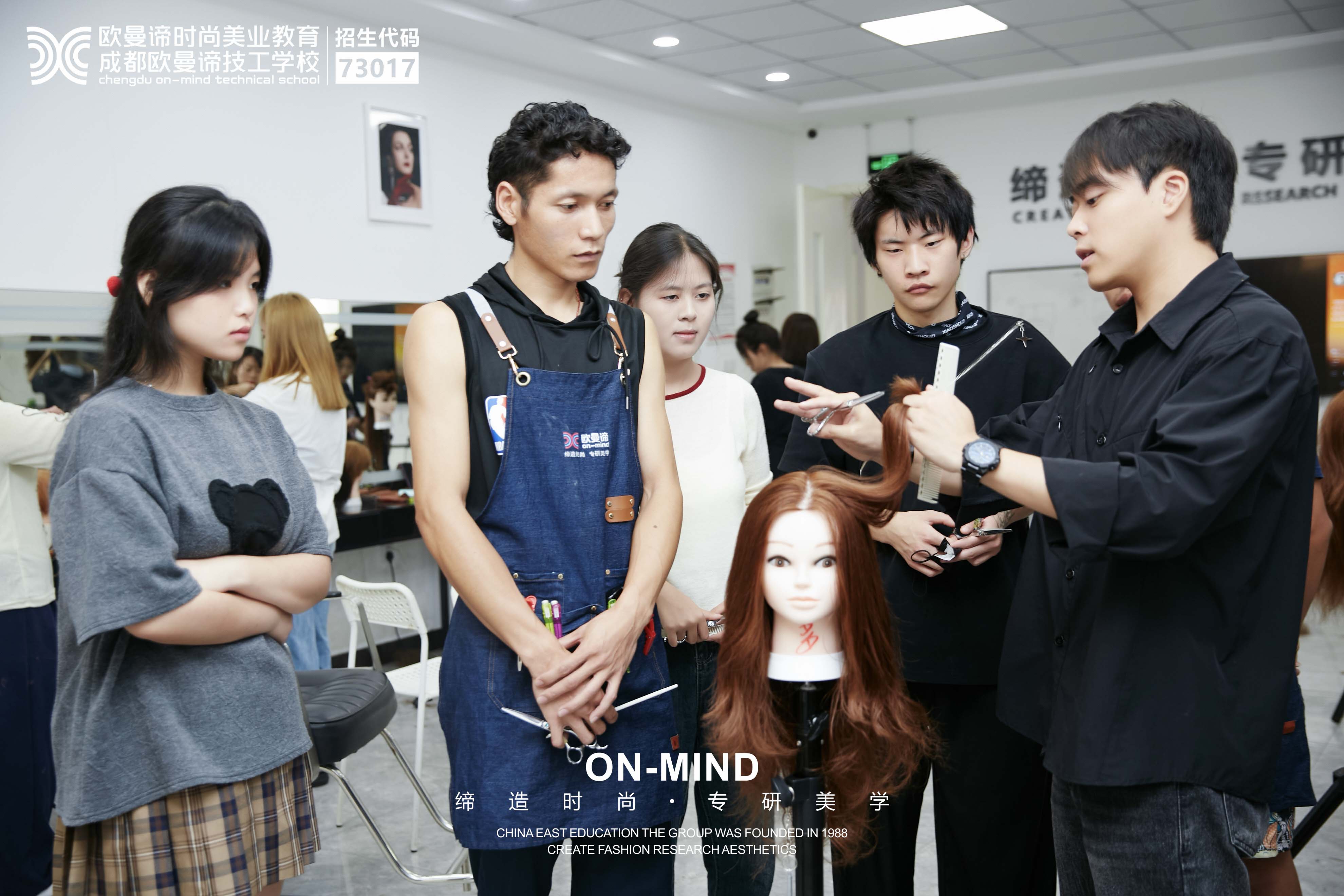 成都美发培训学校哪家正规？初高中生成人择校指南