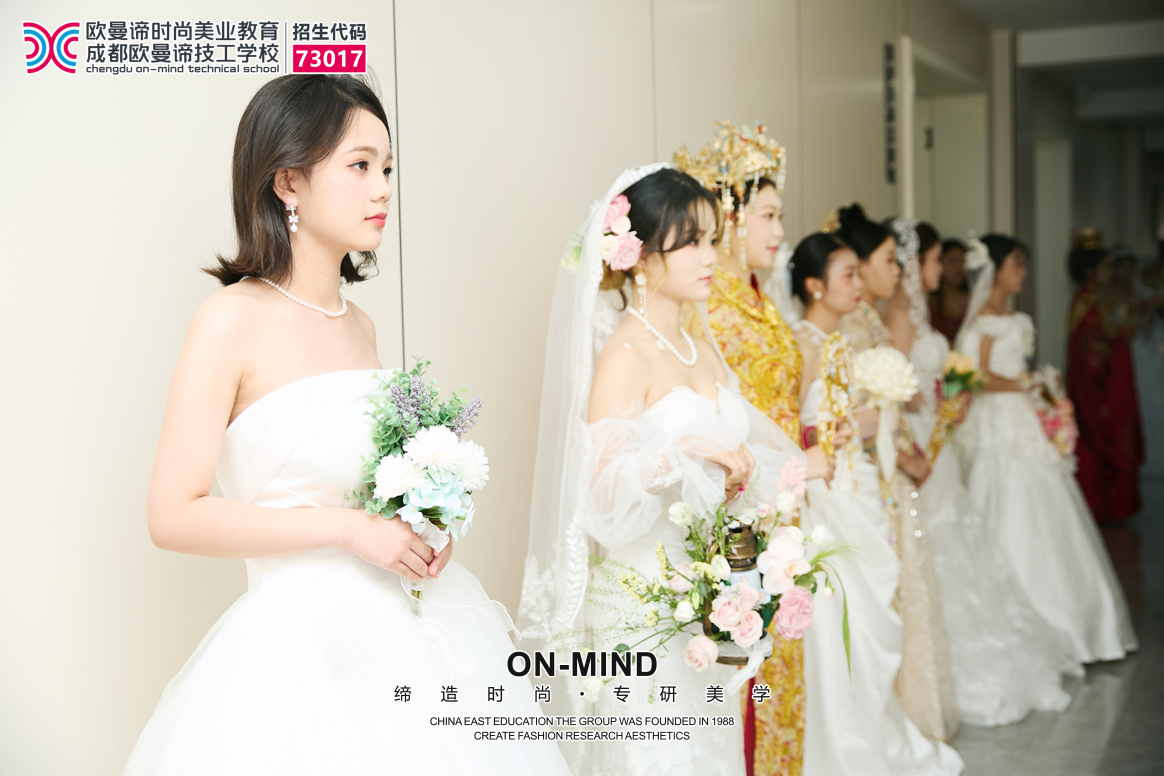 成都化妆培训学校怎么选?初高中毕业零基础择校攻略