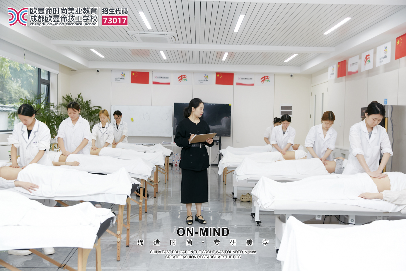 成都美容学校哪家正规？适合初高中毕业学技术的学校推荐