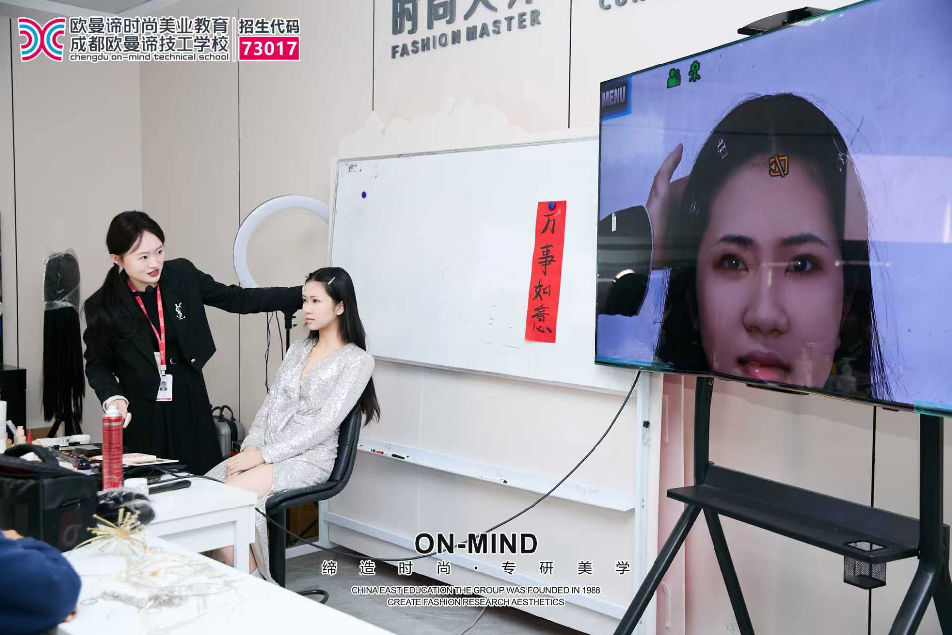 2026成都化妆培训学校排名:初高中毕业零基础可学