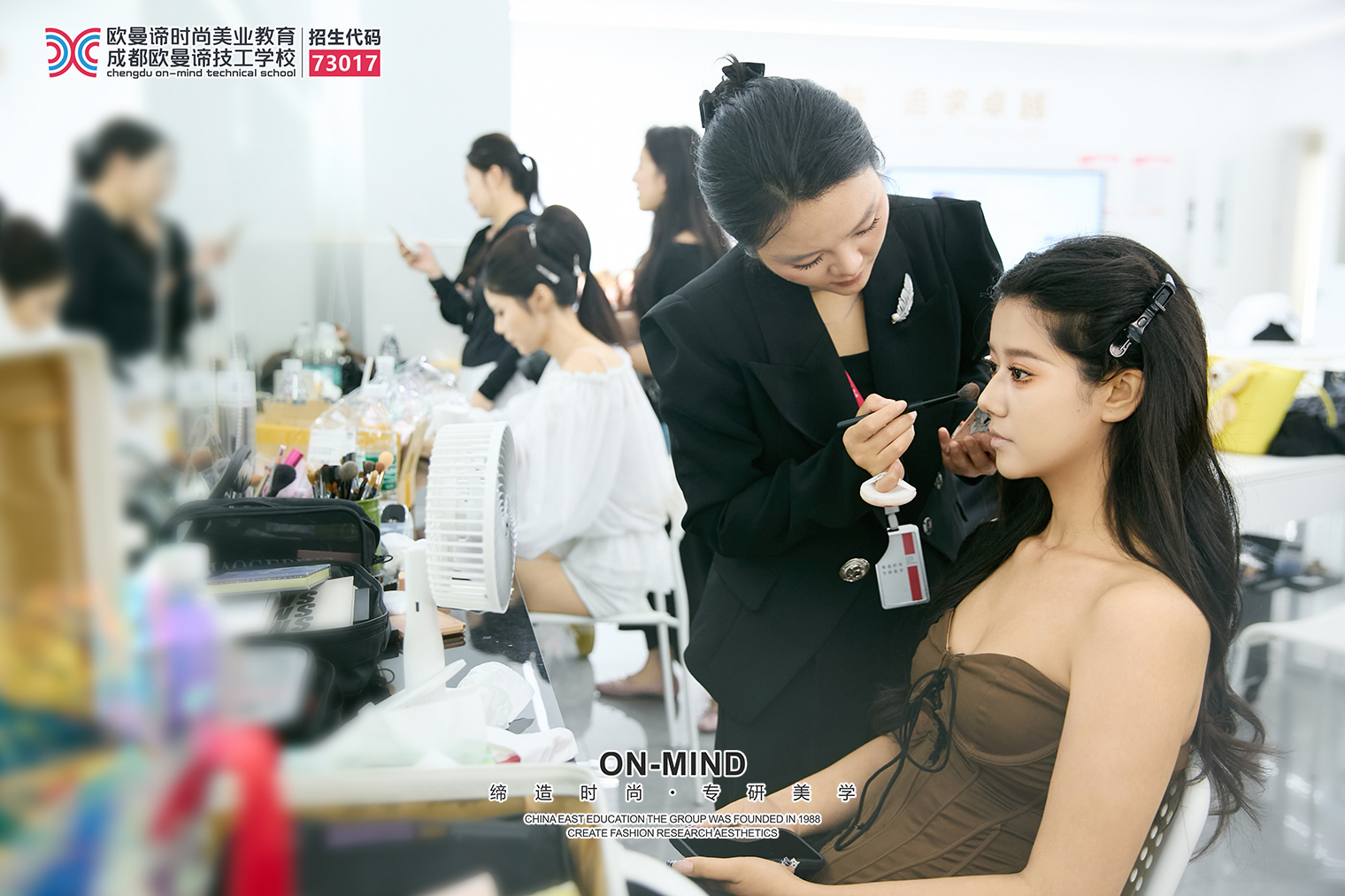 成都初中毕业学美妆有前途吗？欧曼谛技能学历双保障解析