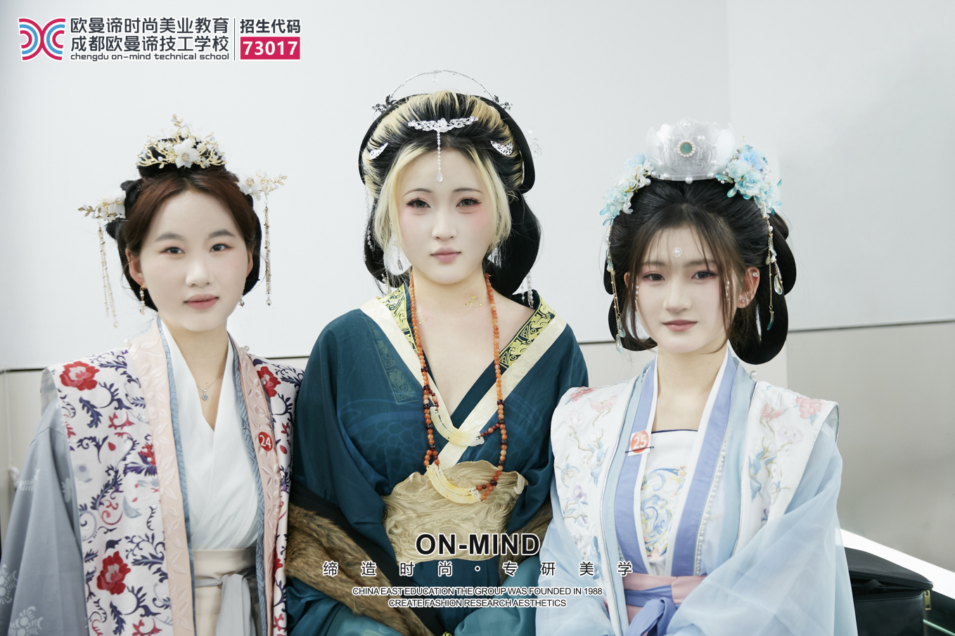成都学化妆哪里好？16岁初中毕业选化妆学校要注意什么