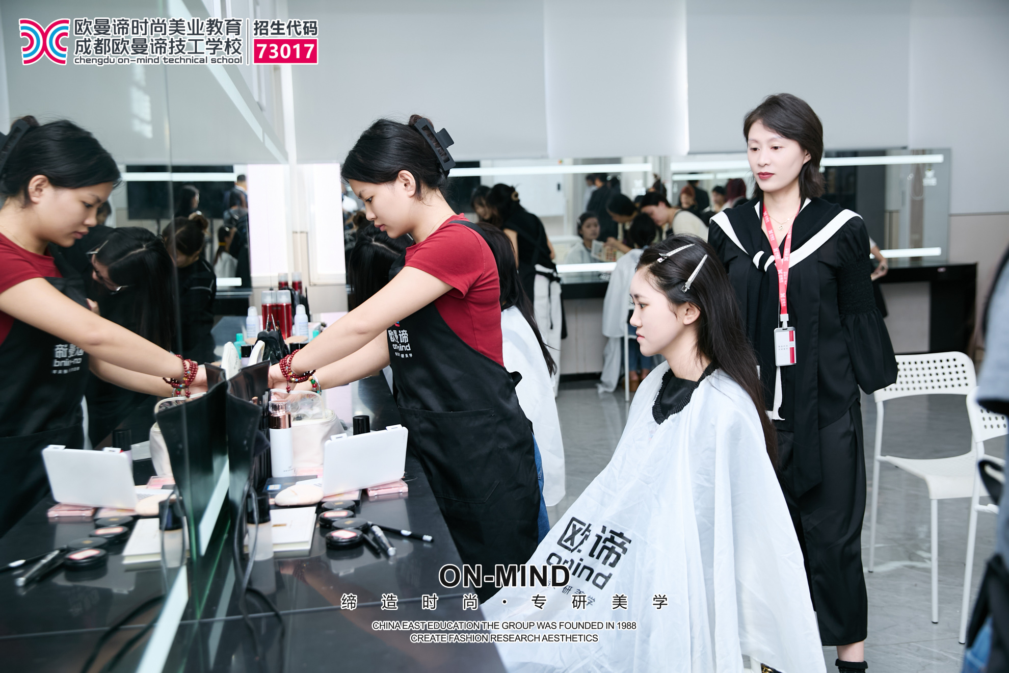 初中毕业学化妆去成都哪家学校？正规院校学费口碑对比