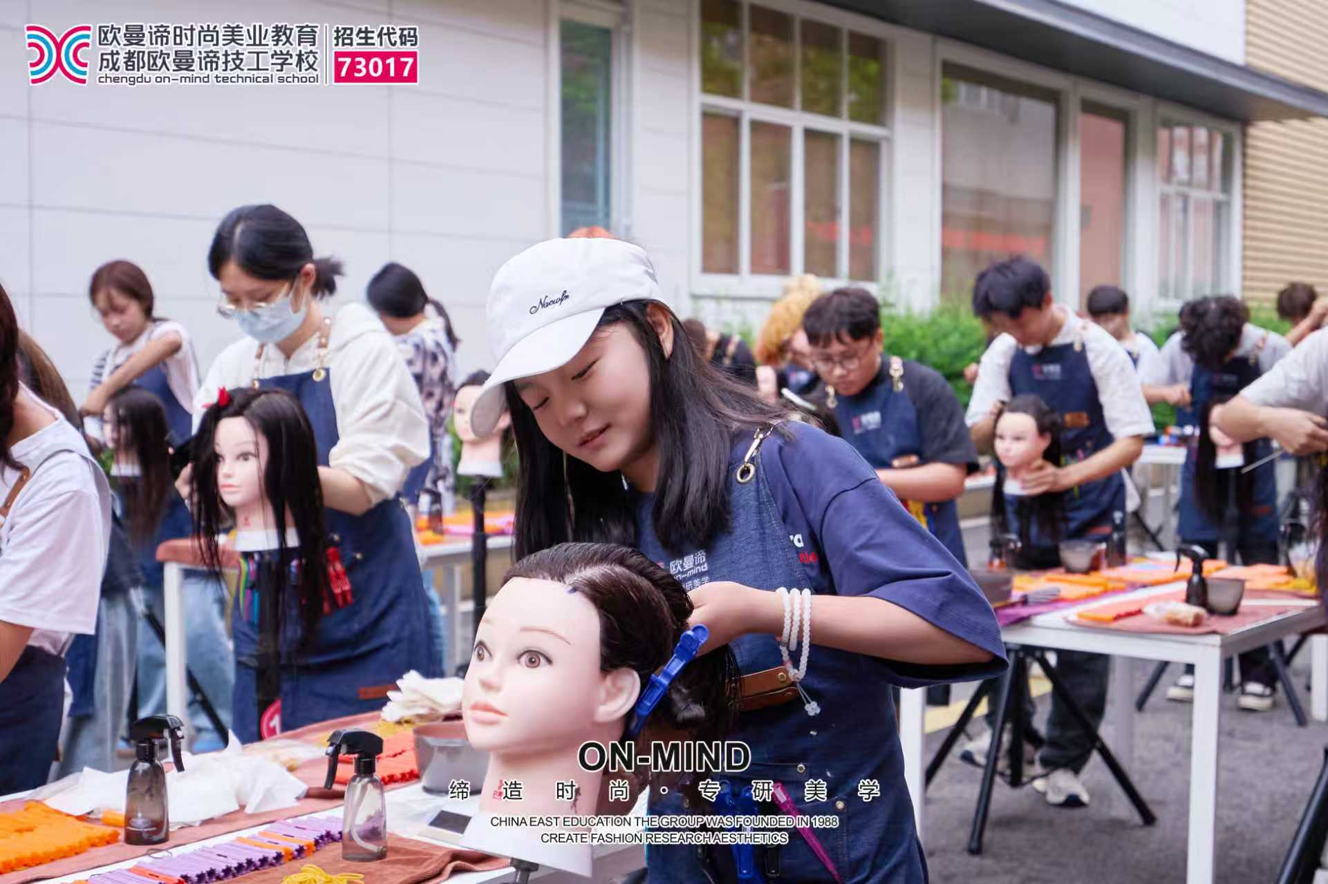 成都学美发去哪里好？初高中生零基础选美发学校攻略