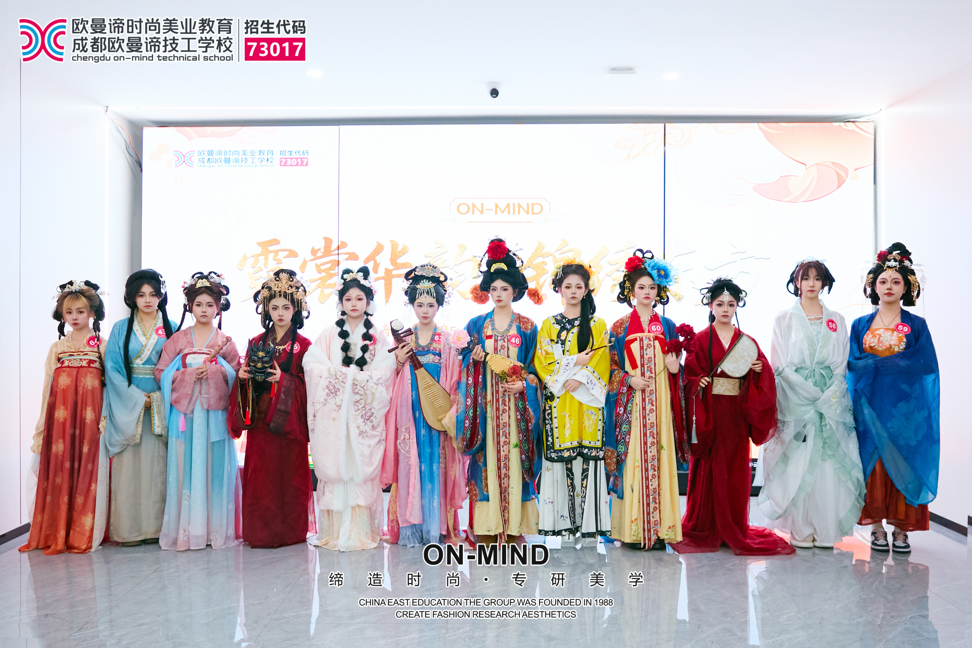 成都初中毕业学化妆哪里好？美妆学校学费和就业怎么样