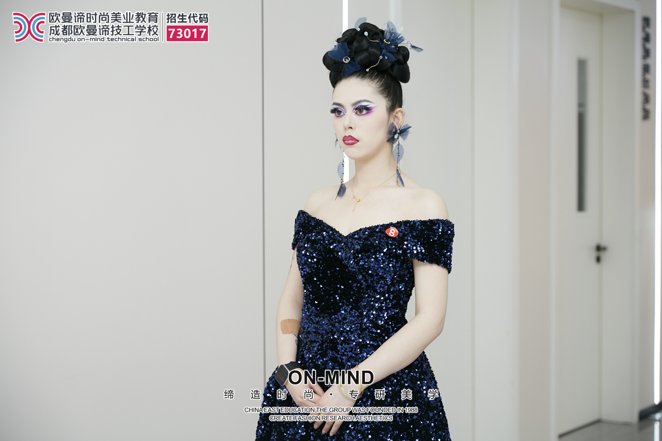 成都学化妆哪里好？正规培训班推荐：0基础手把手带教