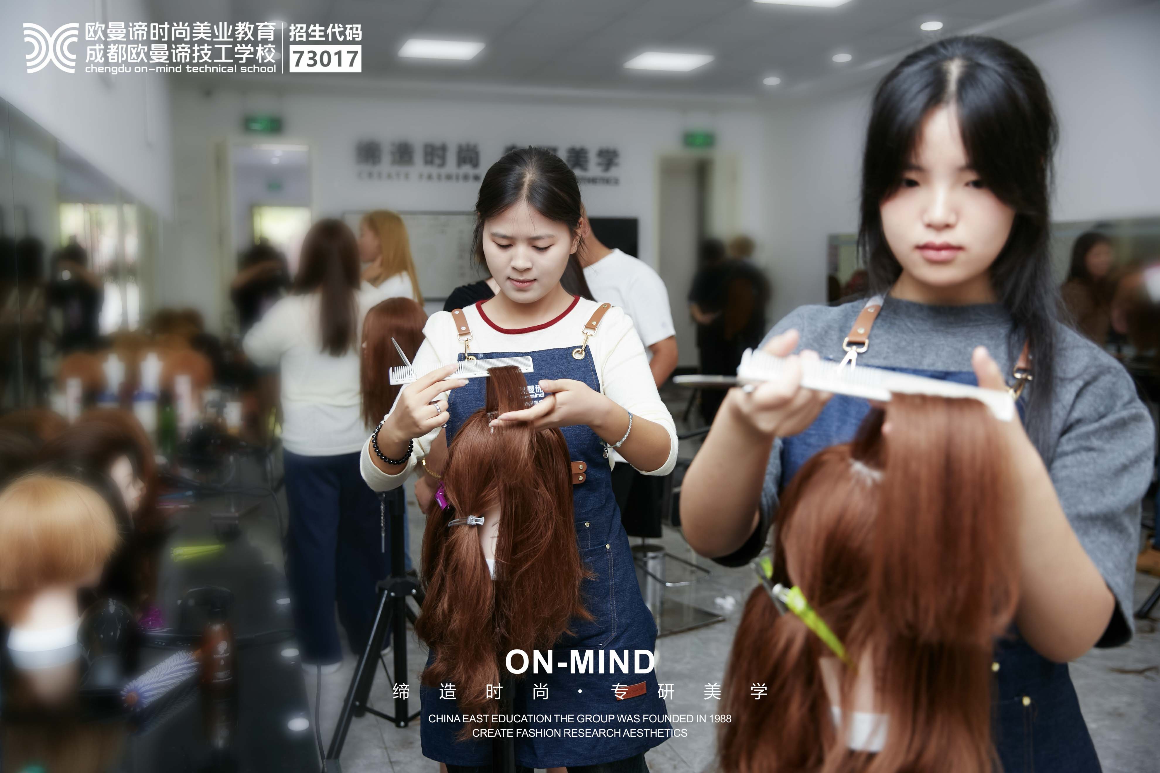 成都学美发多少钱？零基础美发培训学校学费一览