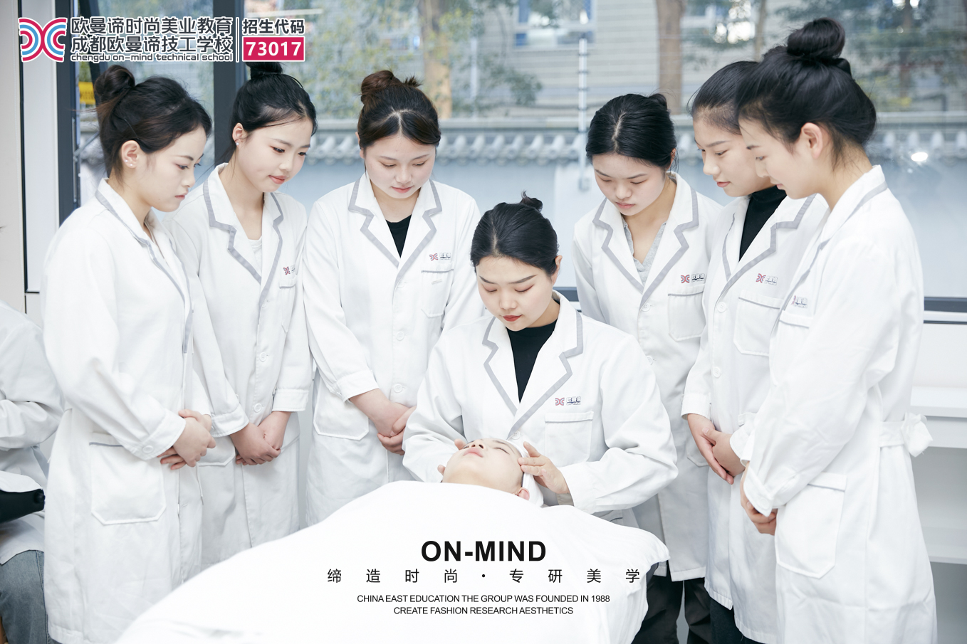成都学美容培训_0基础入门到就业_正规学校推荐