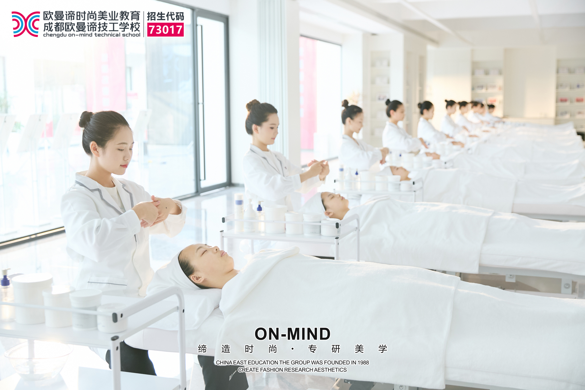初中毕业学美容有前途吗？成都正规学校推荐