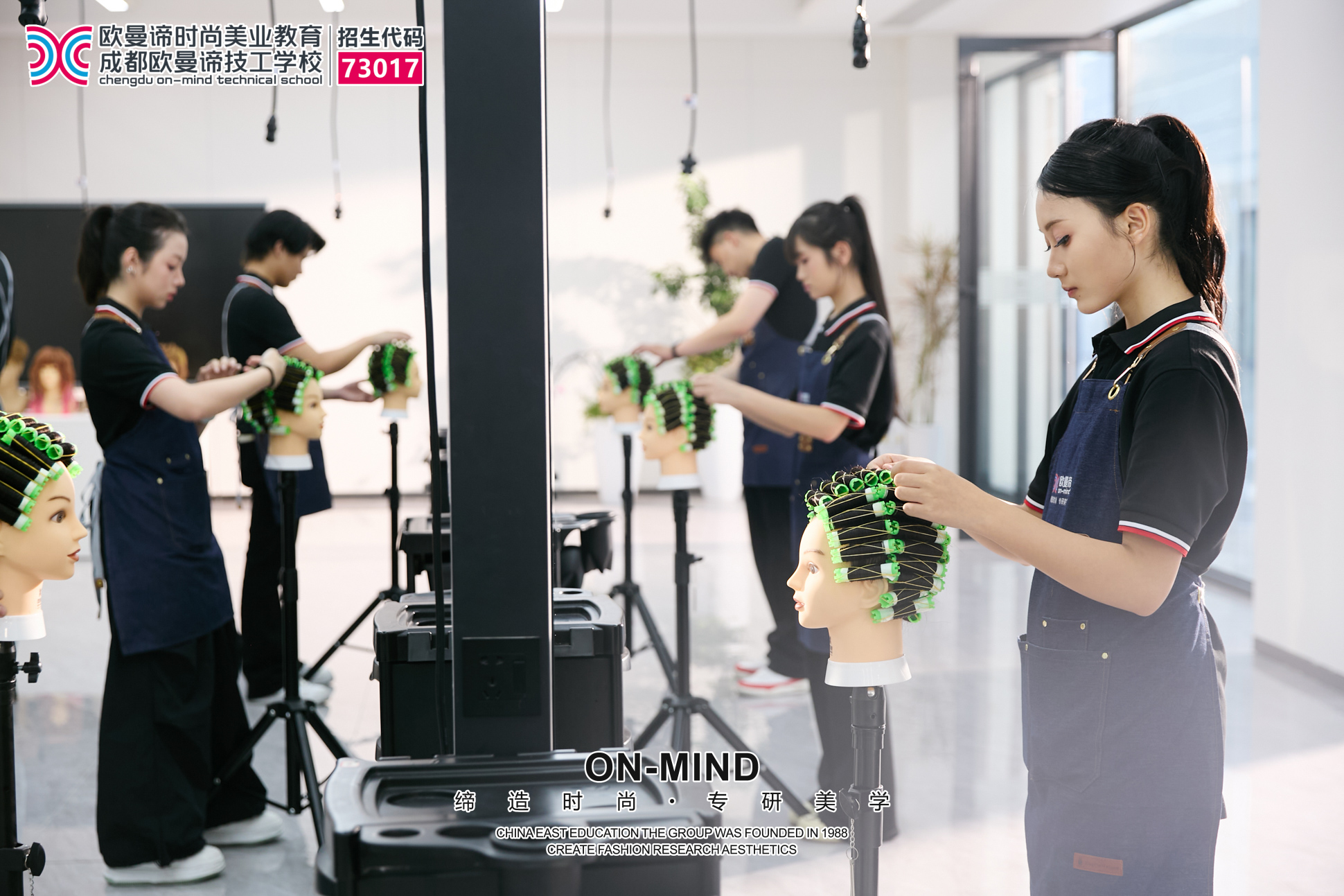 成都美发培训学校哪家好？零基础学美发去哪里？
