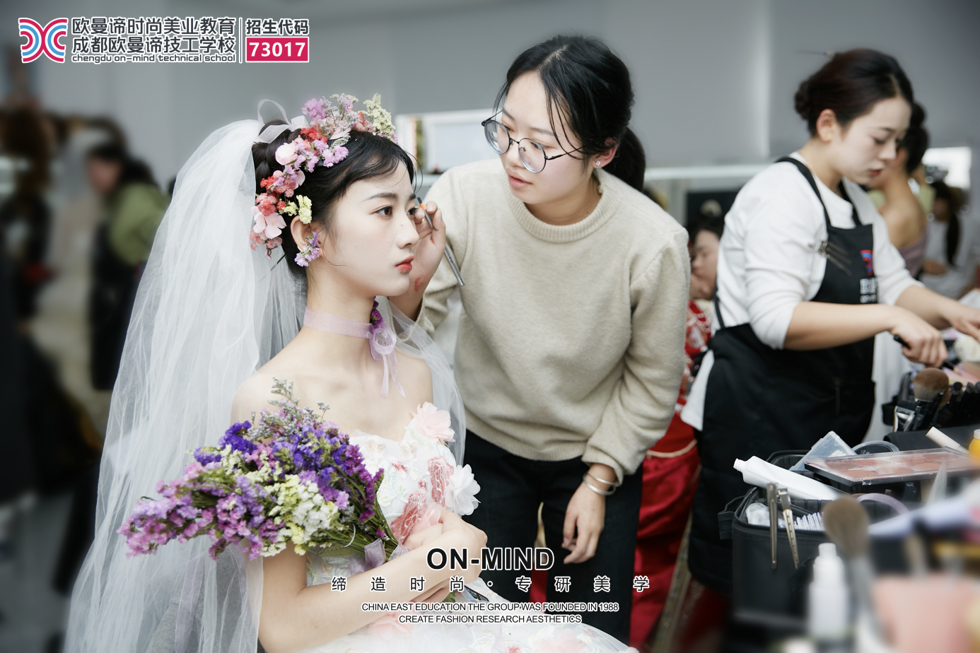成都学化妆技术哪家好?新手选化妆学校的5个标准